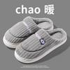 New cotton slippers autumn and winter bags and home indoor household thick-soled warm home non-slip fluffy cotton shoes