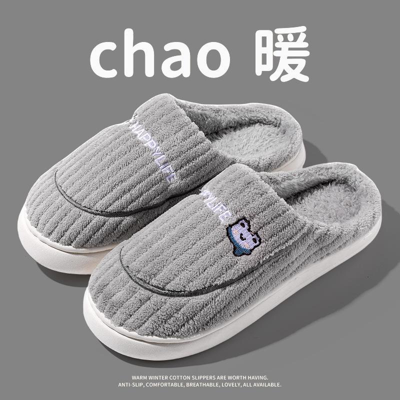 New cotton slippers autumn and winter bags and home indoor household thick-soled warm home non-slip fluffy cotton shoes