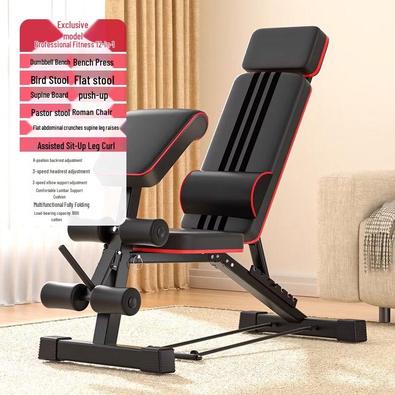 Adjustable Multi-functional Foldable Dumbbell Bench