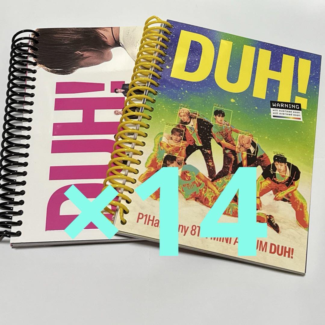 

[USED] P1Harmony DUH! Album Set of 2 Unplayed