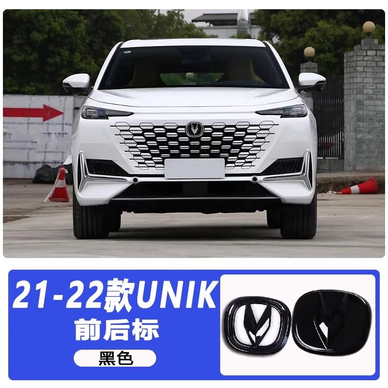 Front Rear Black Logo 2pcs for 2020-2025 Changan UNIK Unit Uni-k