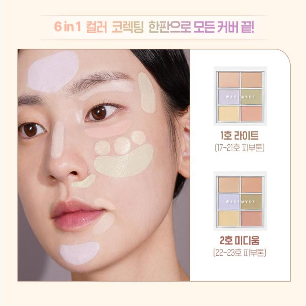WAKEMAKE Defining Cover Conceal Fit Palette Special Set