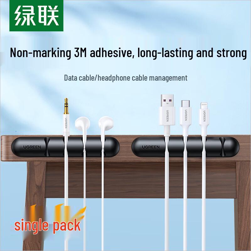 Ugreen Desktop Cable Organizer Clips