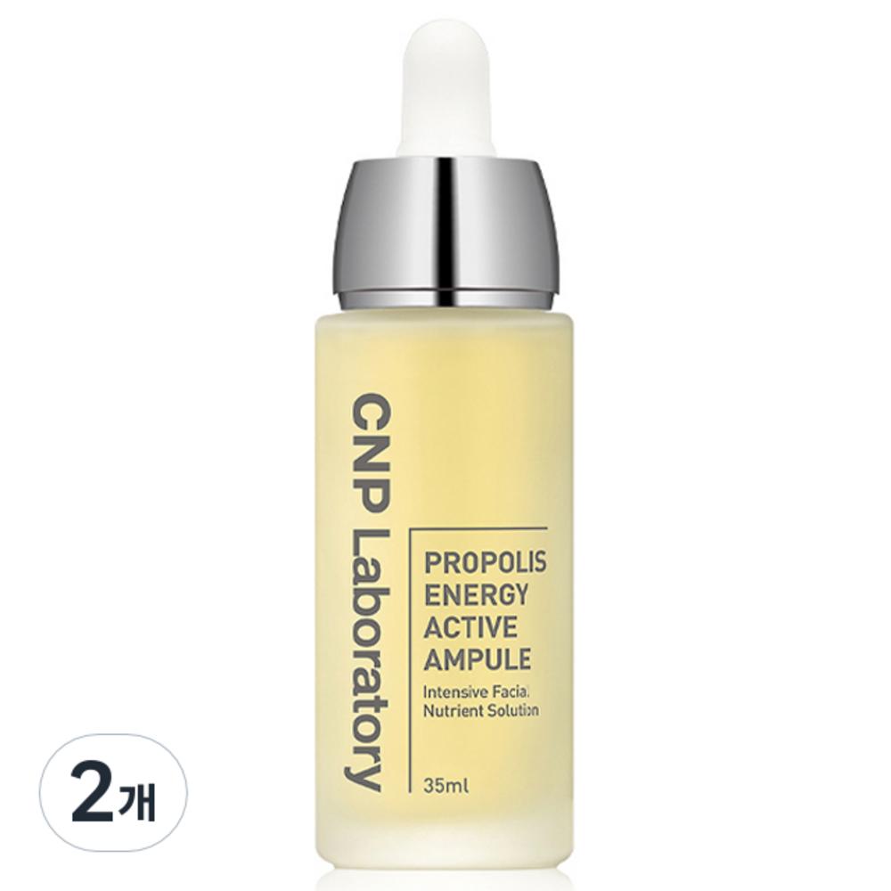 

CNP Propolis Energy Active Ampoule, 35ml, 2 units