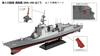 Pit Road Skywave Series JMSDF Destroyer Haguro Plastic Model J96 1/700 DDG-180