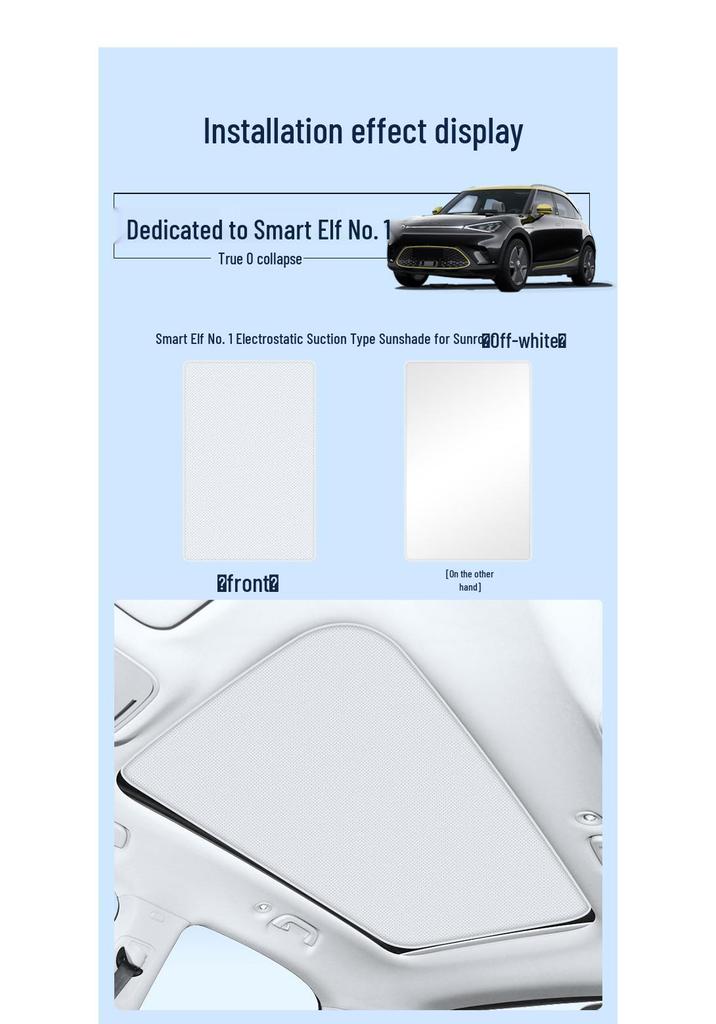 Electrostatic Sunroof Sunshade for Mercedes-Benz SMART FORFOUR 135