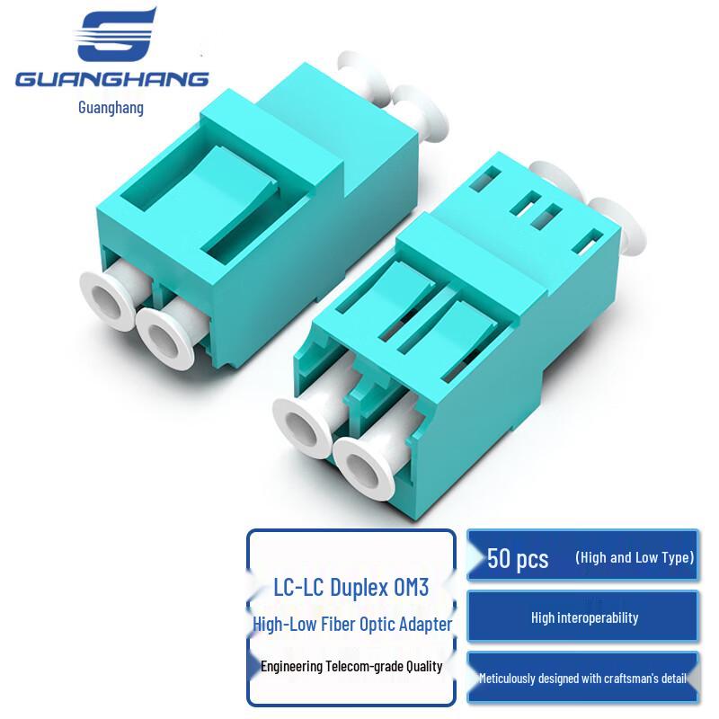 Guanghang Telecom-Grade Fiber Optic Adapters