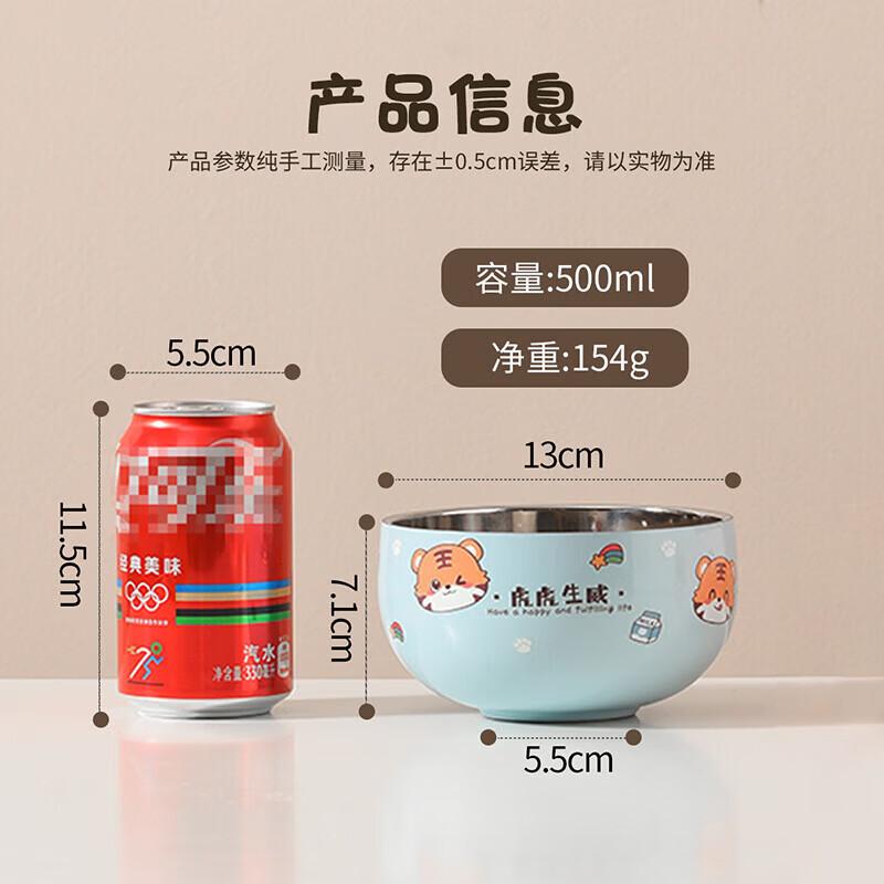 MAXCOOK 316L Stainless Steel Double-Layer Insulated Cartoon Bowl