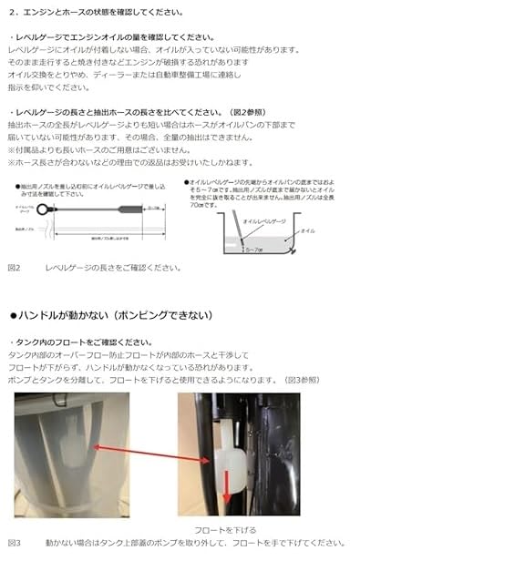 CAP Style Oil Changer, 5.5L, 0470054, Instructions Included, Lightweight and Portable, Easy Oil Change, No Power Required