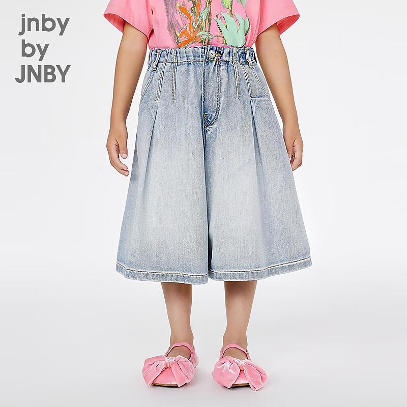 JNBY Kids  Wide-Leg Denim Cropped Pants 150