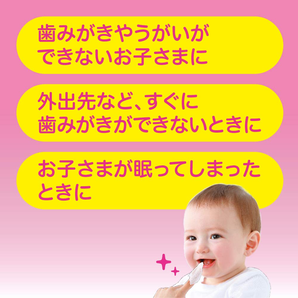 Pigeon Baby Teeth Care for Parents and Children Toothbrushing Nap 42 sachets