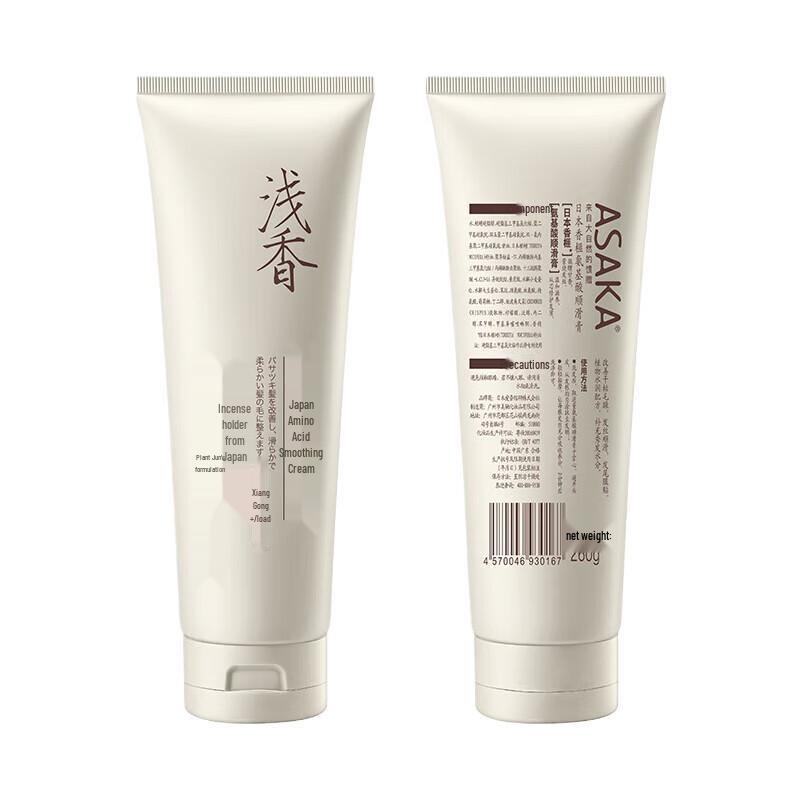 ASAKA Kaya Amino Acid Smoothing Hair Conditioner
