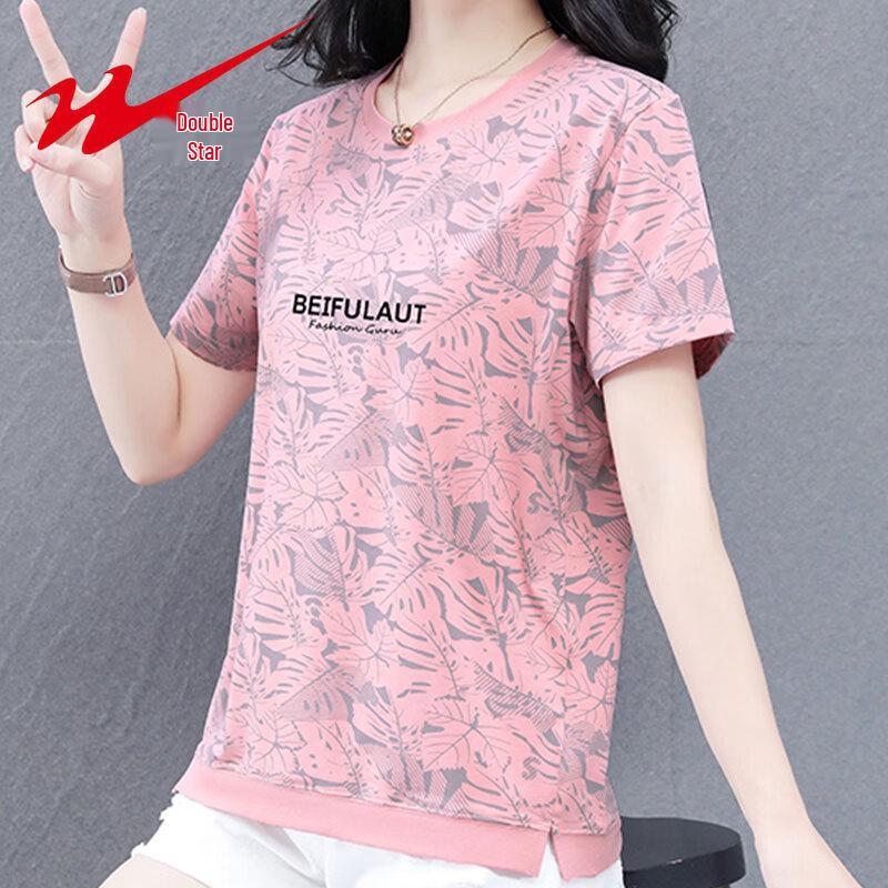 Shuangxing Women's Loose Fit Pure Cotton T-Shirt