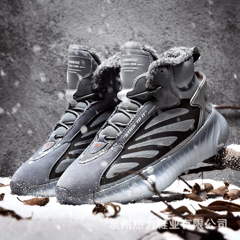 Hot Sale High Top Mens Gym Shoes Fashion Sneakers Warm Platform Shoes Flat Heel Basketball Man Shoe Black Glitter Shosesyu8