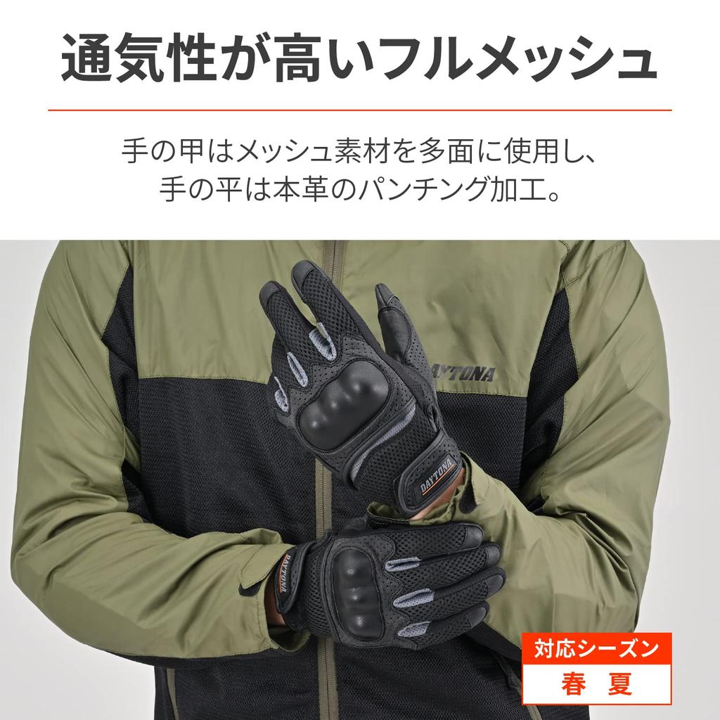 Daytona Motorcycle Leather Hard Smartphone Full Mesh Protector Gloves Size 32412 Gloves, Summer, Mesh, (Goat Leather), Protector, Compatible, DG-002,