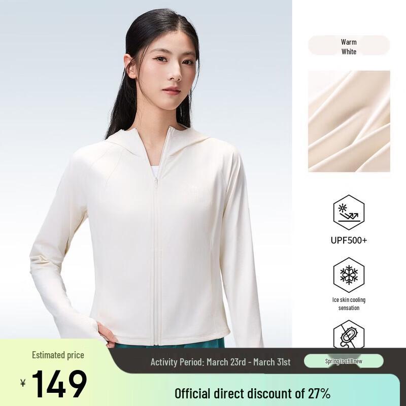Camel Women's Ice Silk UPF300+ Sun Protection Jacket