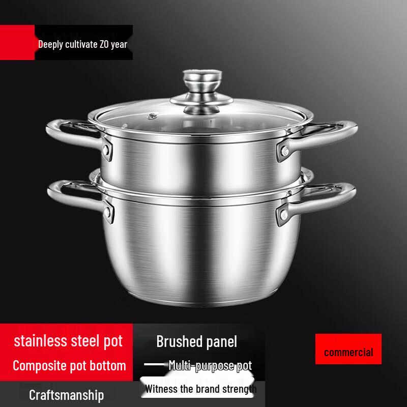 Sule 304 Stainless Steel Steamer & Soup Pot