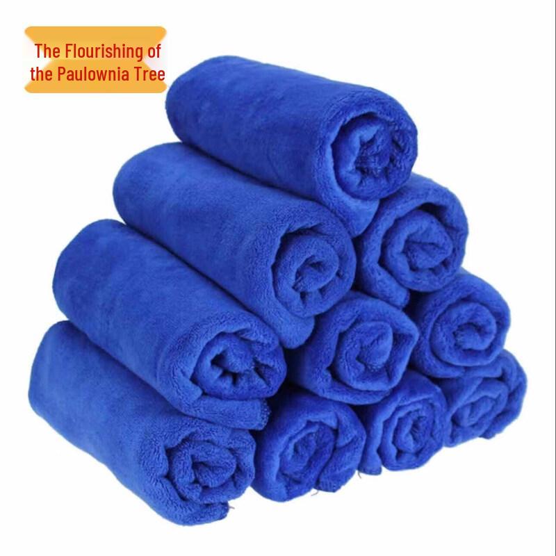 Microfiber Car Wash Towel