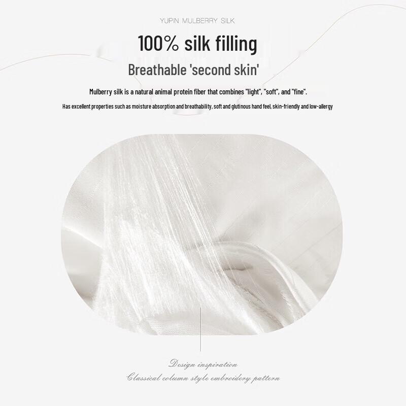 Mengjie Silky Jacquard Mulberry Silk Quilt