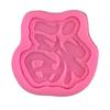 Chocolate Candy Sugar Craft for Creative Chinese Style Fu Paste Mold Cake Decorating Tools Silicone Mold Gift for Baking