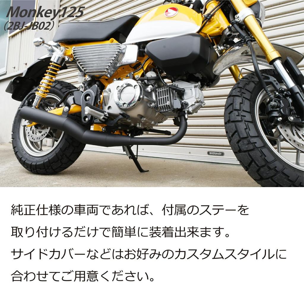 PHOENIX Monkey 125 Straight Short Muffler with Matte Full Exhaust Custom Motorcycle Bracket, Black, 2BJ-JB02, System, Parts, Silencer, Muffler,