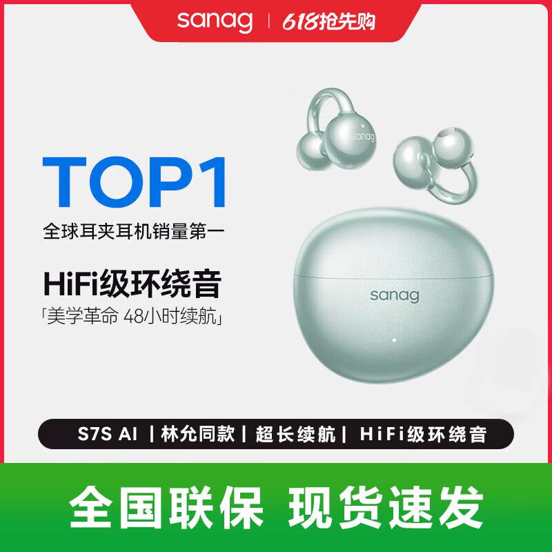 Sena S7S AI Bone Conduction Open-Ear Clip Headphones