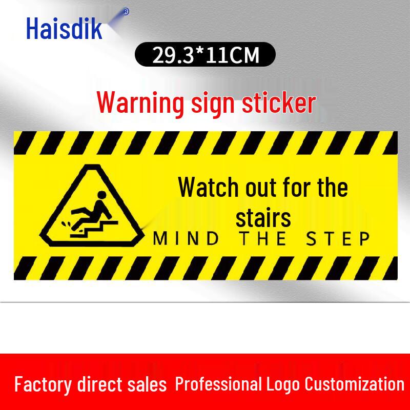 Haisidike Safety Warning Floor Sticker