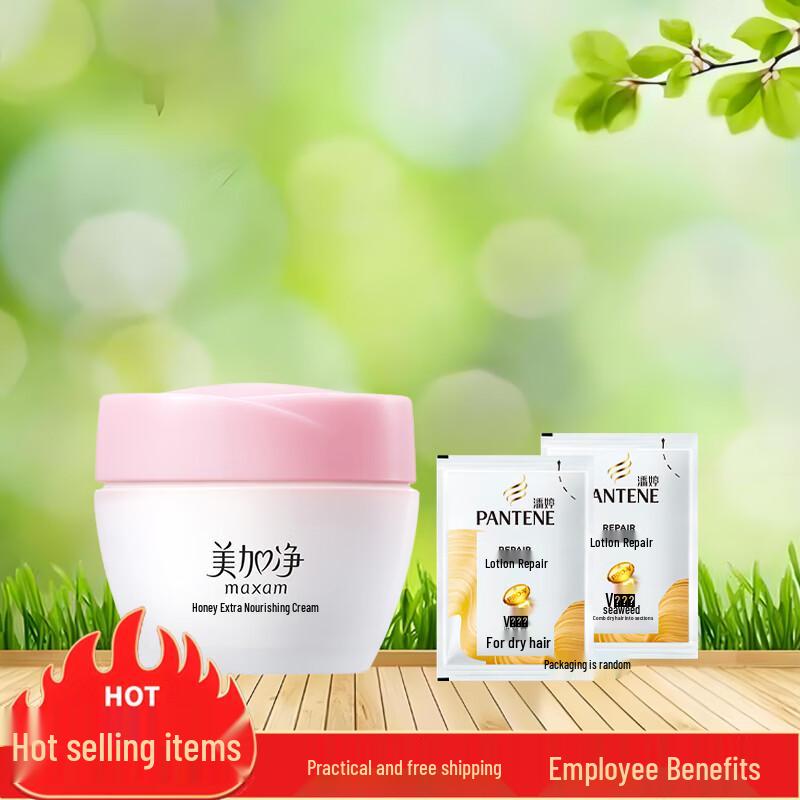 

Pantene PRO-V Shampoo & Meijiada Honey Cream Bundle