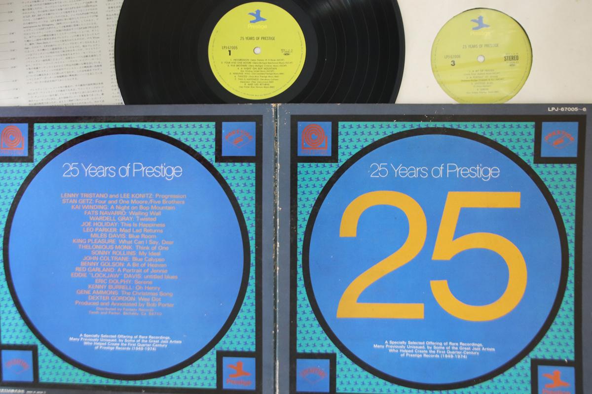 

LP Record VARIOUS - 25 Years Of Prestige LPJ670056 PRESTIGE Japan Jazz Used