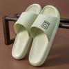 Cool Slippers Step On Men's Shit Feeling Summer Home Bathroom Non-slip and Non-smelly Foot Home Indoor Bath