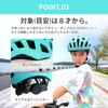 SICURO Children's Helmet, SG Certified, for Cycling, Juniors, and Women, Sports Helmet, Size M, for Children to Adults, 54-57cm (Turquoise)