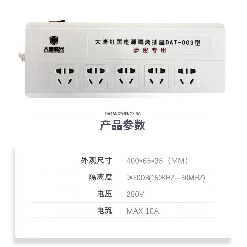 TANG QUAN Signal Isolation and Protection Devices
