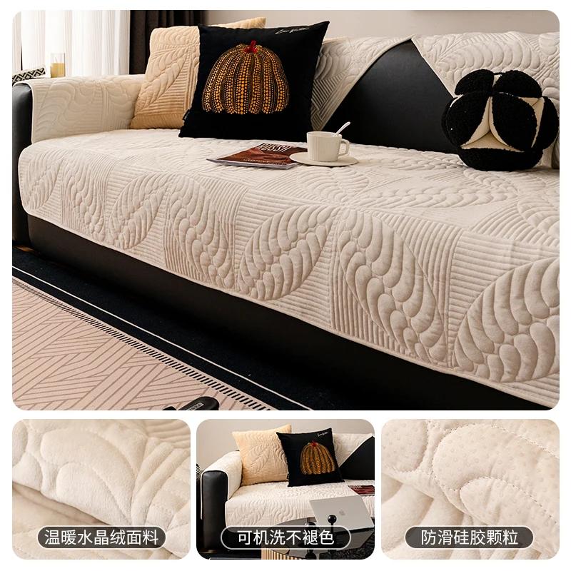 Modern Minimalist Sofa Cushions Thicken Non-Slip Plush Sofa Full Cover Towel Cloth Breathable Living Room Sofa Furniture Cover