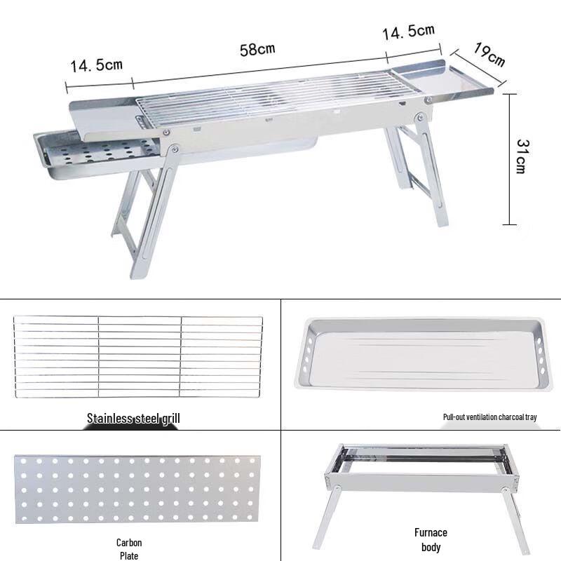 Qiu Qiao Portable Folding BBQ Grill