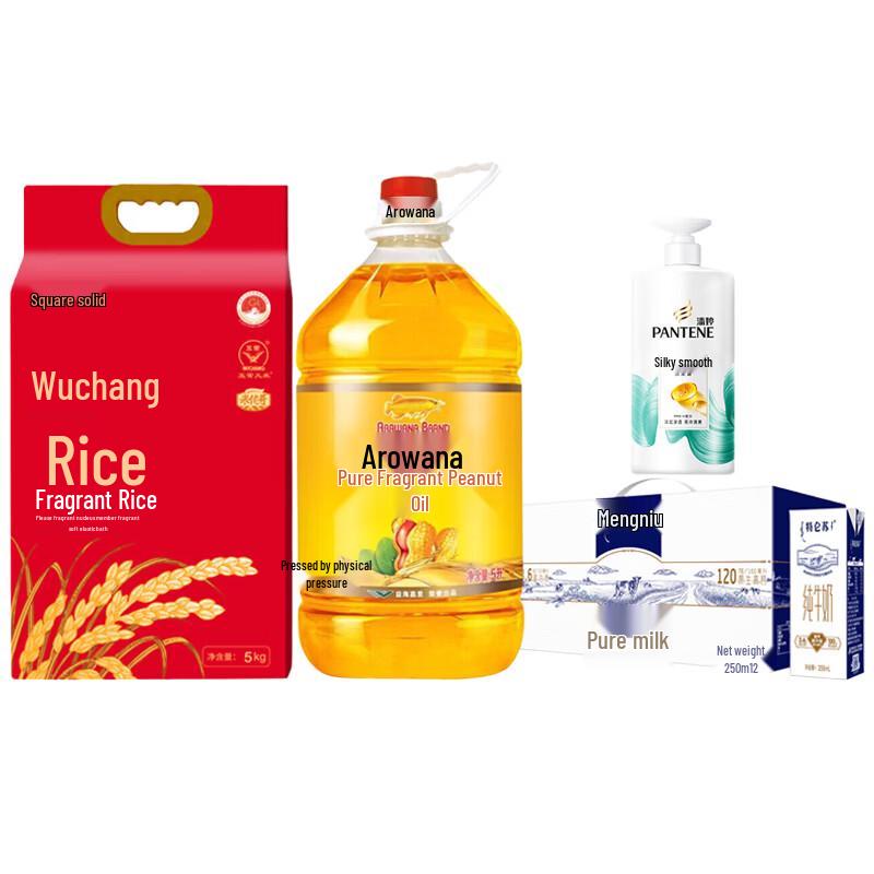 Pantene Silk Smooth Shampoo 500g
