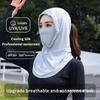 [ZYAS]Fashion Anti-UV Ice Silk Sun Hat Adjustable Breathable Sunscreen Hat With Shawl Quick Drying Sunshade Cap Outdoor Sports
