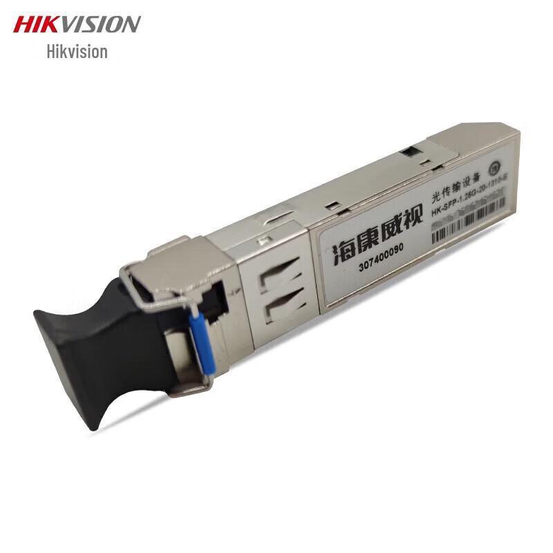 

Hikvision Gigabit SFP Fiber Optic Transceiver Module
