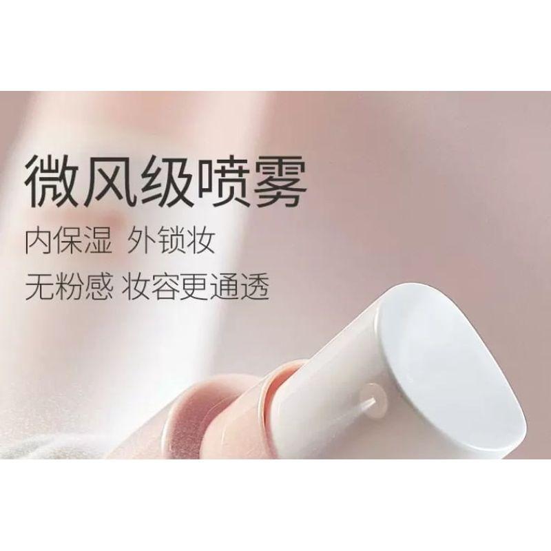 MEIKING - Makeup Fixer Spray
