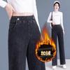 Autumn and Winter Velvet Thickened Straight Jeans Women's Retro Loose and Thin Solid Color Narrow Wide-leg Pants