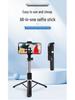 1.7m Bluetooth Selfie Stick & Tripod for Phones - Extendable & Portable for Travel and Live Streaming