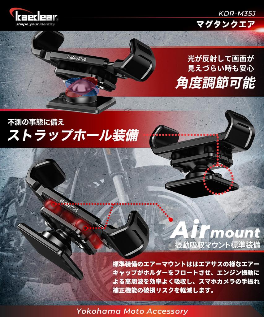 Kaedear Motorcycle Smartphone Aluminum Alloy CNC Powerful Neodymium Adjustable Ball Deep Arms for Double the Holding Opposing Scratch Protective Film