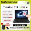 Lenovo ThinkPad T14 AI Business Laptop (CN Version)