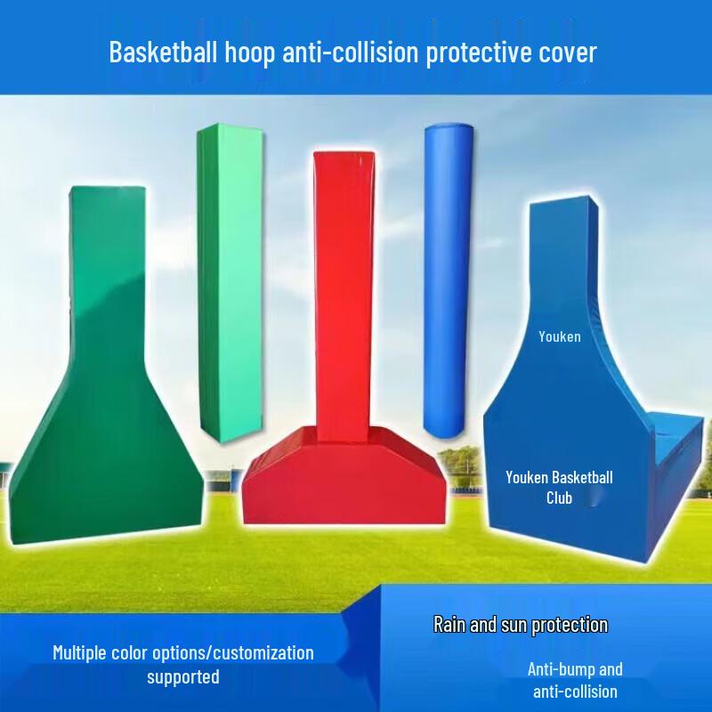 Shuangyi Universal Basketball Post Safety Pad