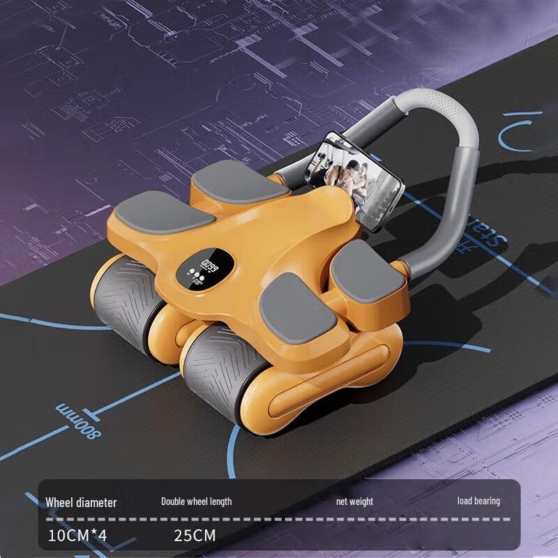 WEZHO Four-Wheel Automatic Rebound Abdominal Roller with Elbow Support