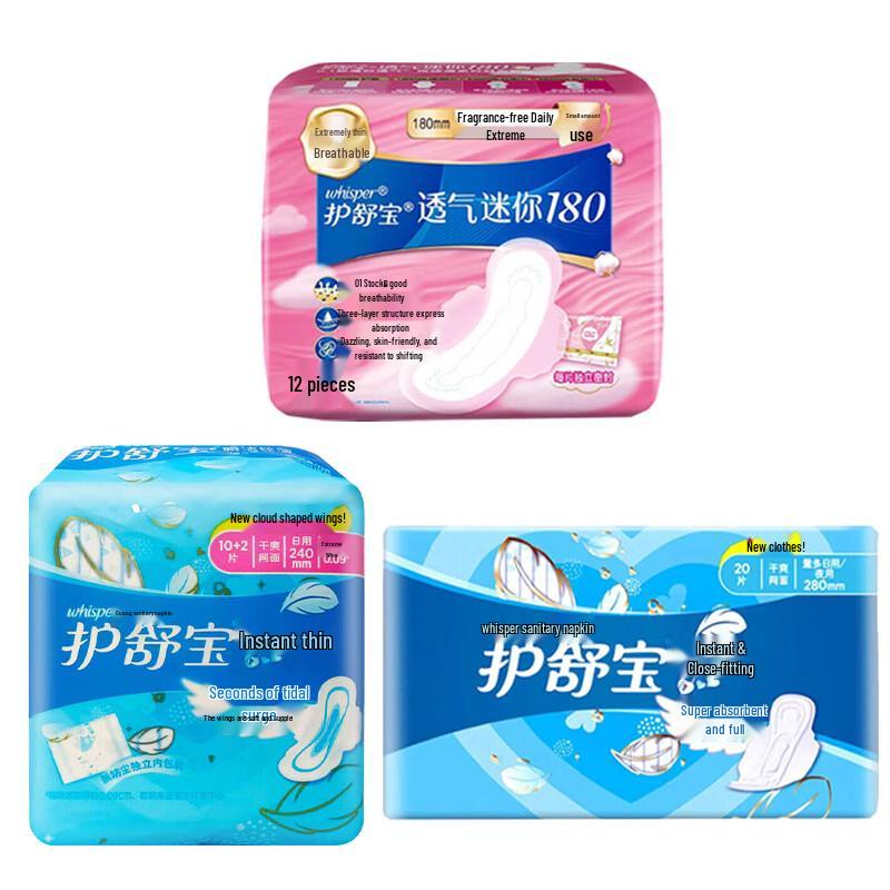 Whisper Sanitary Napkins Assortment Pack