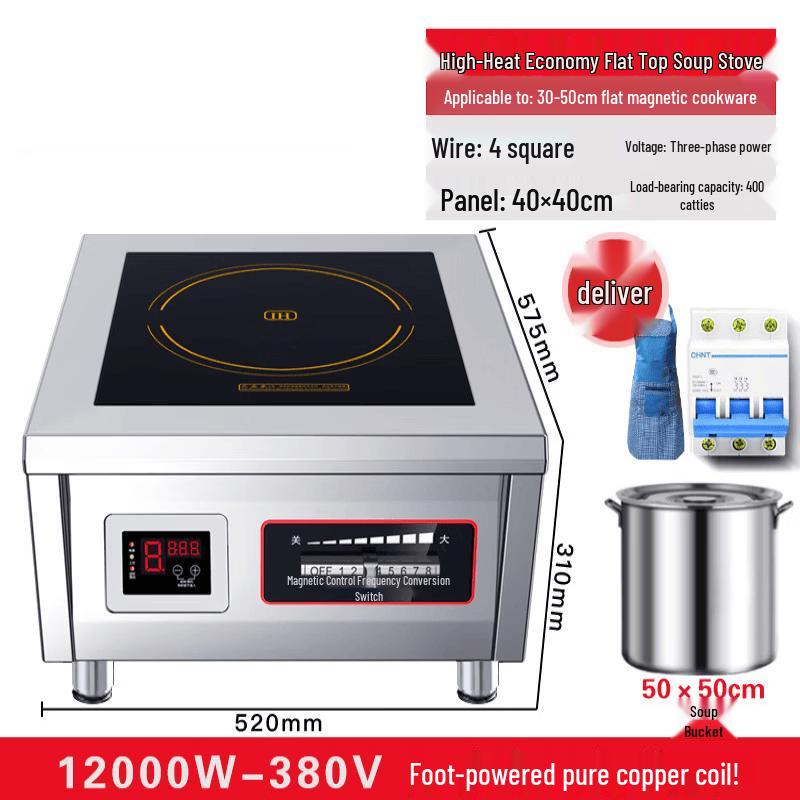 Ying Tang Commercial Three-Phase Induction Stove