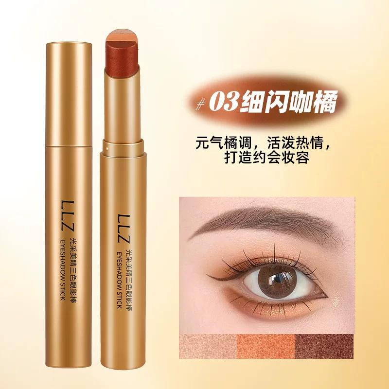 Three-Color Lazy Eyeshadow Pen, Genuine Eyeshadow Stick, One-Touch Application, Highlighter, Contouring, Matte, Three-In-One, for Beginners