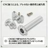 (nakira) Good response! High throttle aluminum general purpose high throttle