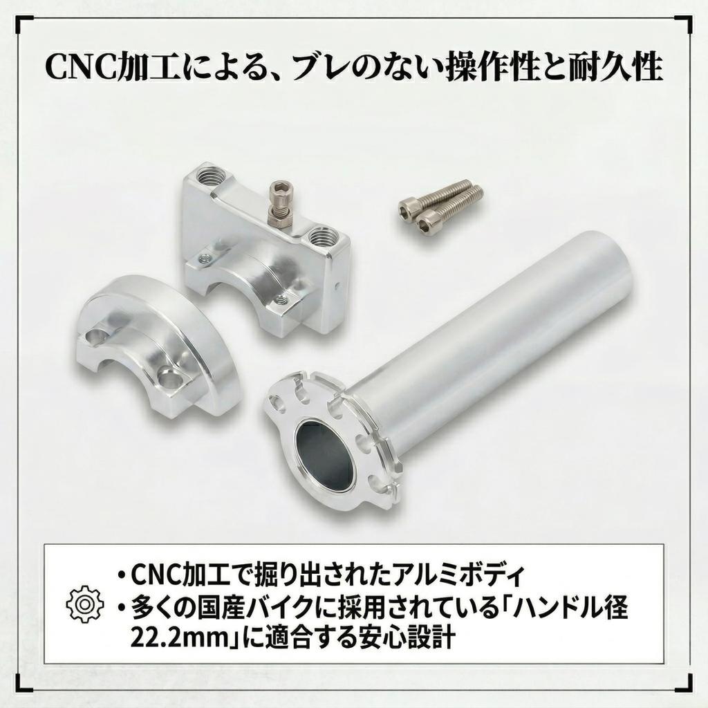 (nakira) Good response! High throttle aluminum general purpose high throttle