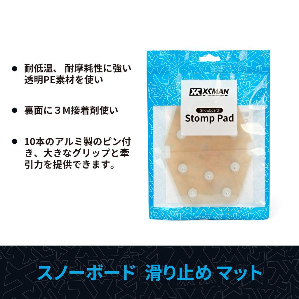 XCMAN Snowboard Spike Stomp Pads Anti-Slip